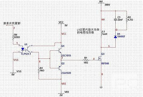 單片機驅動mos管電路