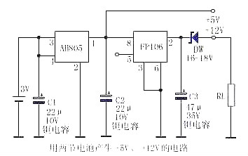 場(chǎng)效應(yīng)管經(jīng)典電路