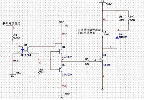 5V單片機驅(qū)動mos管電路