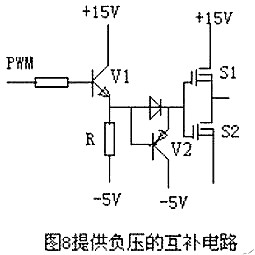 mos管開關(guān)電路圖