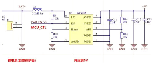 鋰電池,鋰電池供電電源電路