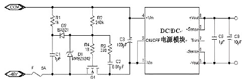 電源,MOS管,開關電源