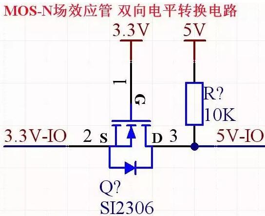 mos管電平轉(zhuǎn)換電路