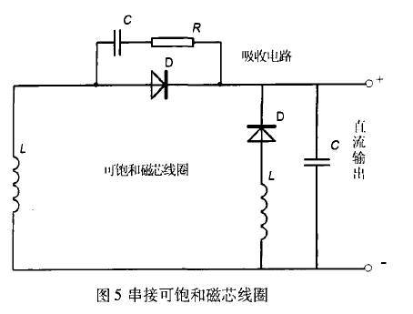 開關(guān)管與二極管