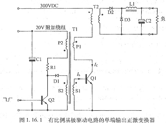 驅(qū)動變壓器電路