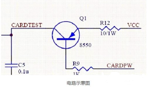 貼片開關(guān)三極管