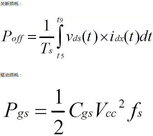 功率MOSFET