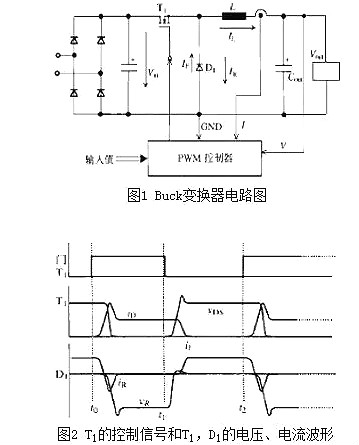 二極管,開關(guān)特性,等效電路