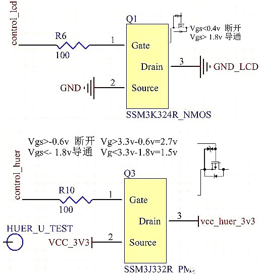 mos管開關(guān)電路圖