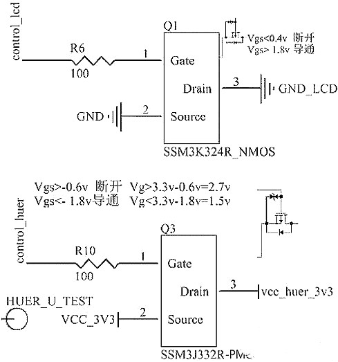 mos管開關電路圖,電壓