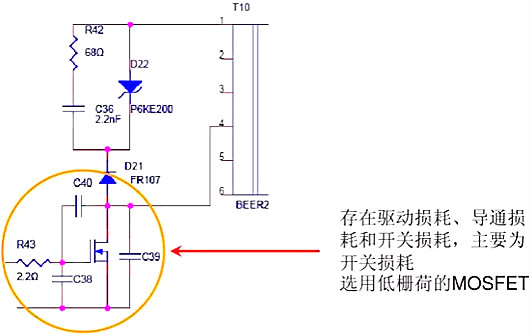 開關(guān)電源,開關(guān)電源待機(jī)功耗