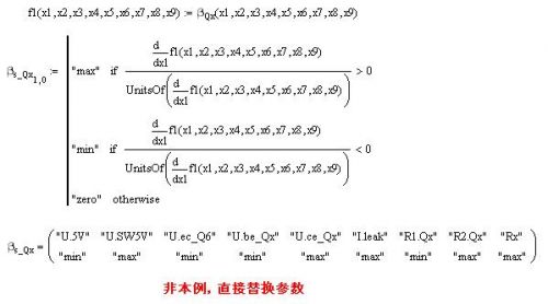 三極管的開關(guān)電路