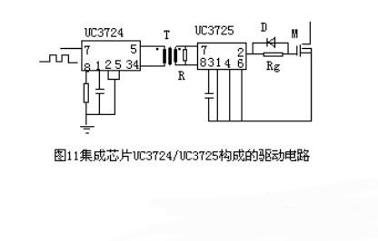 功率mos管工作原理