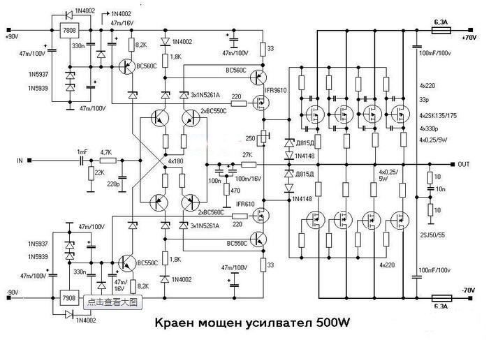 場效應(yīng)管功放電路圖