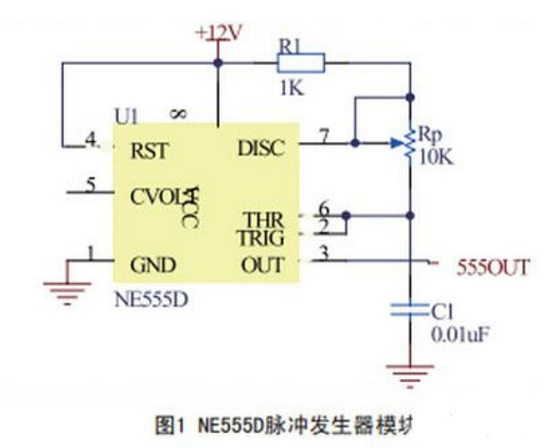 無線充電器電路