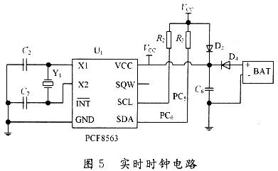 智能節(jié)能插座設(shè)計(jì)方案