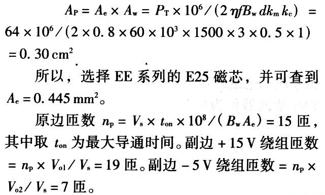 IGBT