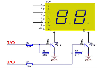 數(shù)碼管,場效應管,三極管,IGBT