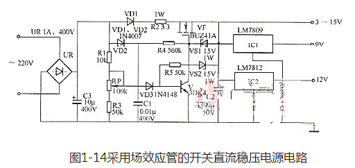 場(chǎng)效應(yīng)管穩(wěn)壓電路