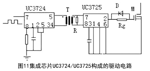 MOS管開關電路圖