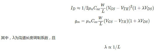 MOS管，二級效應(yīng)