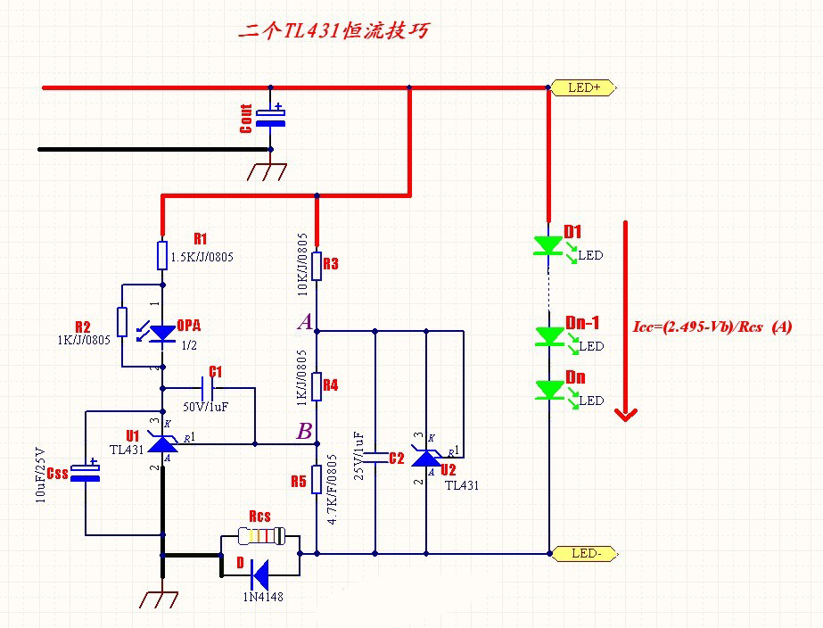 TL431組成的LED恒流電路圖