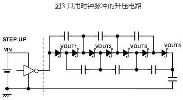 肖特基二極管