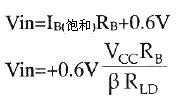 三極管開關(guān)電路設(shè)計