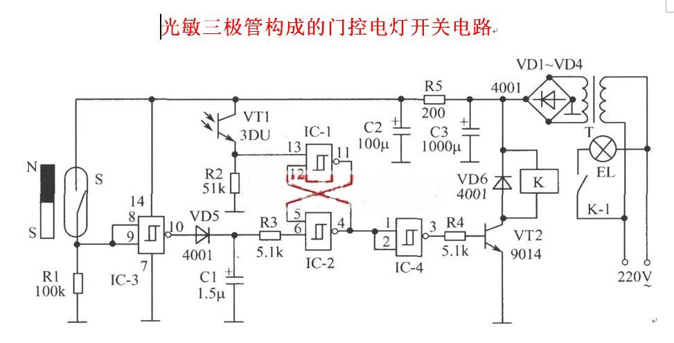 光敏三極管