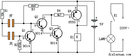 三極管5V繼電器開關(guān)電路