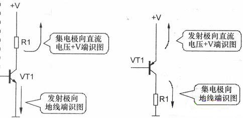 三極管直流電路，三極管交流電路