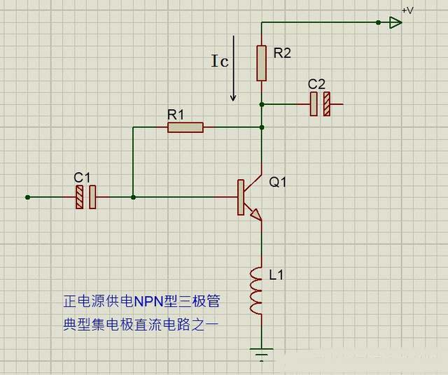 三極管集電極直流電路