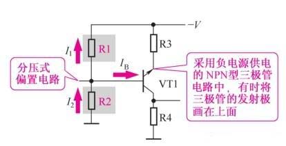 三極管分壓式偏置電路