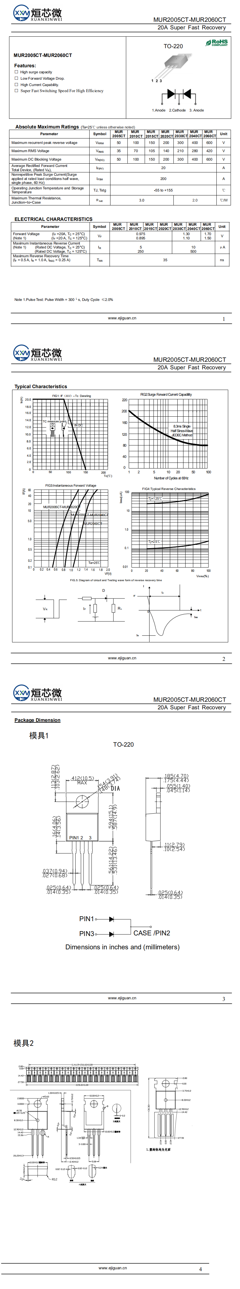 MUR2030CT快恢復(fù)二極管