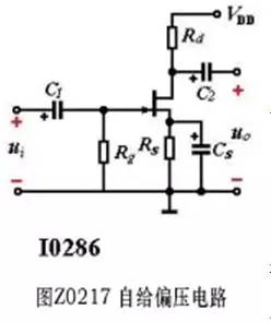 場效應(yīng)管放大電路