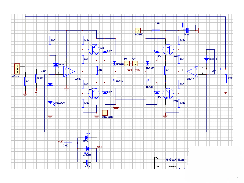 三極管驅(qū)動(dòng)直流電機(jī)