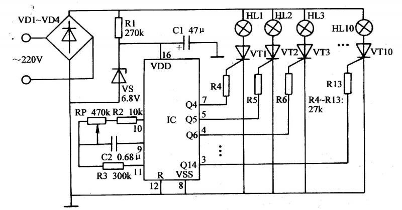 彩燈控制電路