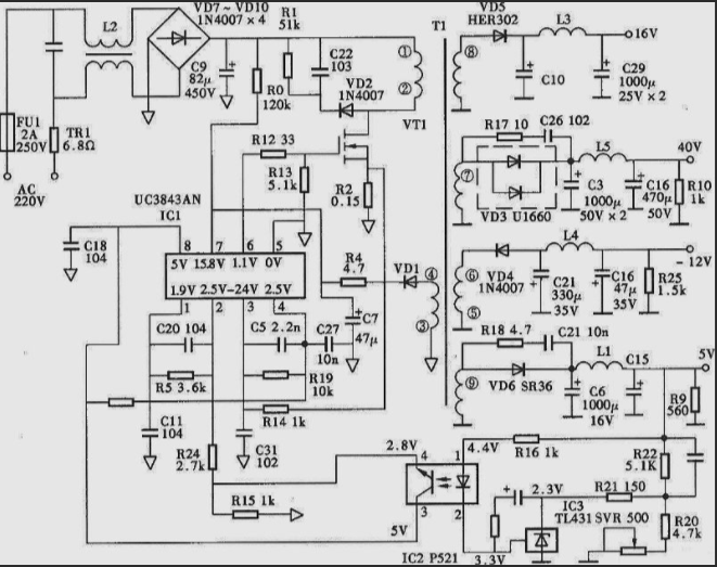 電腦電源電路