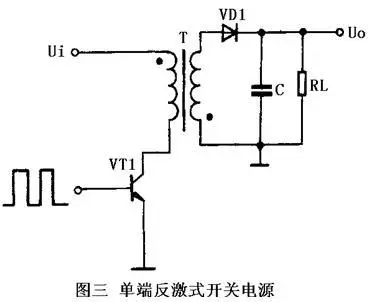 開關式穩(wěn)壓電源