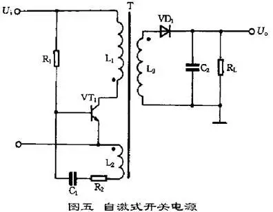 開關式穩(wěn)壓電源