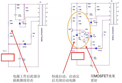 降低開關(guān)電源的待機(jī)功耗