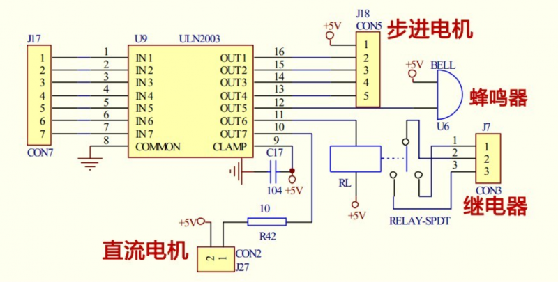 步進(jìn)電機(jī)驅(qū)動電路