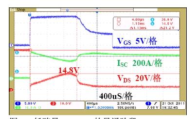 鋰電池保護電路