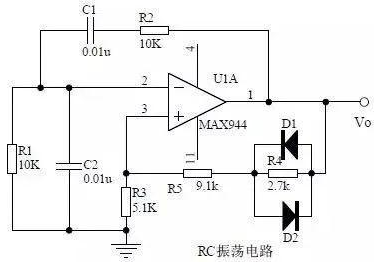 RC振蕩電路