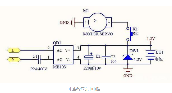 電動剃須刀電路圖