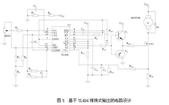 直流電機(jī)控制系統(tǒng)