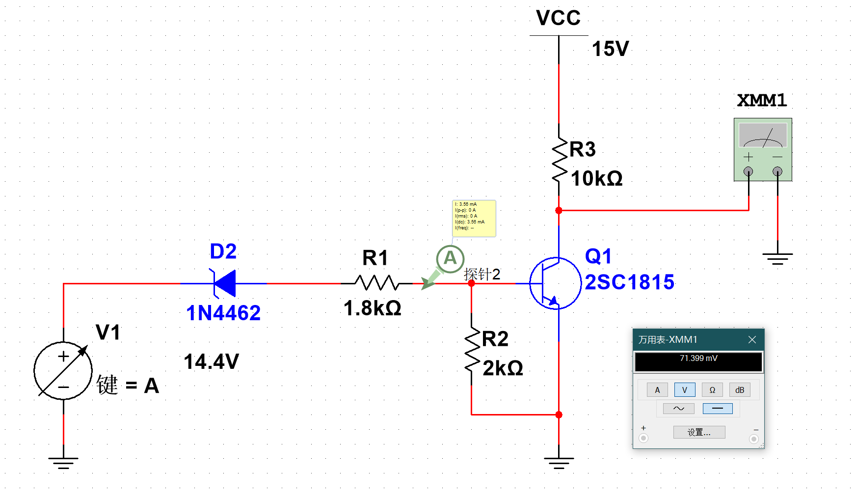 穩(wěn)壓二極管 電壓控制開關(guān)電路