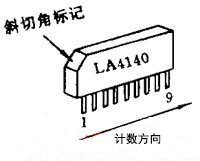 集成電路