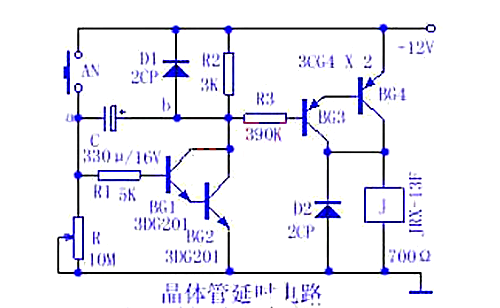 延時(shí)電路