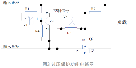 過(guò)欠壓、防反接電路